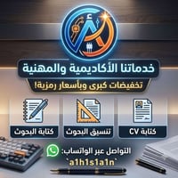 عروض • تخفيضات • دورات