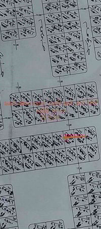 تكريت الديوم • منطقة النفط • ٢٥٠م