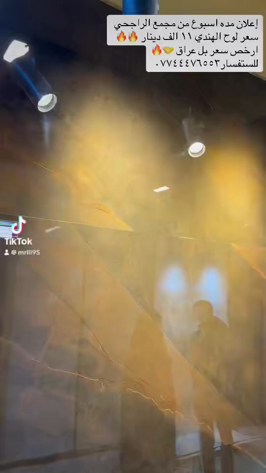 إعلان 🔥


**إذا كنت صاحب هذا الإعلان وتريد حذفه لأي سبب، رجاءا أرسل رسالة إلى الدعم الفني**