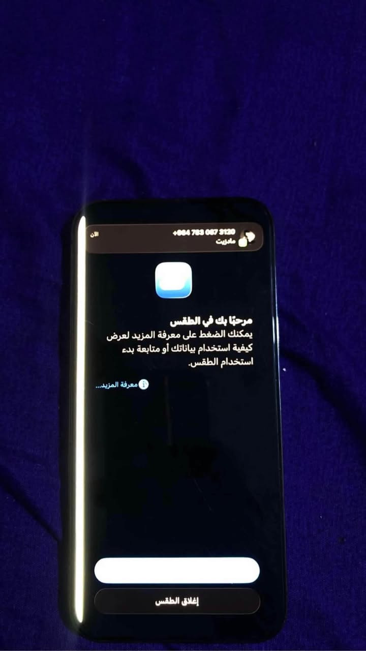 عندي ‏iPhone 13 Pro ماكس شرق أوسط دبل خط ذاكرة 256 تلفون بطاريتها 79 التلفون كلش كلش مرتب مواصفات عالية مبدل شاشة اصلية شرط تجي تفحص الألوان والمس مالتها إذا تعلق أعطيك إياه ببلاش فقط بي خط بلشاشه الخط صاير ب الزاويه مو بلنص يعني تكدر تغطي ب ستيكر او شي وتلفون استخدامي شخصي الله شاهد كل عيب مابي شحن مالته يخبل والله العضيم و كامراته كلش حلوه كله شغاله سعره ب 400 الف


**إذا كنت صاحب هذا الإعلان وتريد حذفه لأي سبب، رجاءا أرسل رسالة إلى الدعم الفني**