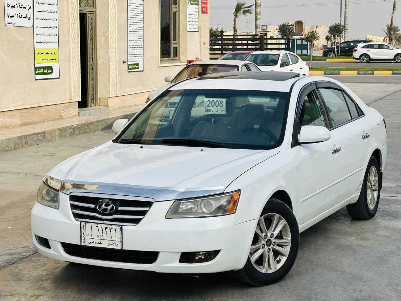 السلام عليكم.   للبيع سوناتا.   موديل 2008
رقم أنبار.   مشروع وطني.     تحويل مباشر.   

أمريكي.     فول مواصفات.  1/1.    
محرك.  4.      2400.     كير.    محرك
صدر.    تبريد.     مكفول.   الك الفحص 

صبغ مكانات.   بسيطه.  وسونار.  بالمنشور 
نكدر.  نكول.   قطعتين.   بس !!!!!!

مكاني.  الفلوجه.  الكرمه.   قرب الجنسيه 
السعر.   110.  $. وبي مجال.   للطيبين. 
رقم هاتف.    ***********.  📱
