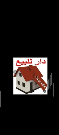 مشتملات عدد ٢ مساحة الوحدة سكنية ٨٠ متر عدد ٤ غرف نوم مجاري تعليك غربي...