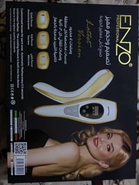 ليزر منزلي • ENZO • ومضات لا محدودة