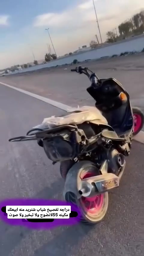 تفصيخ شباب شتريد منه ابيعلك مكينه لانضوح ولا تبخير ولا صوت


**إذا كنت صاحب هذا الإعلان وتريد حذفه لأي سبب، رجاءا أرسل رسالة إلى الدعم الفني**