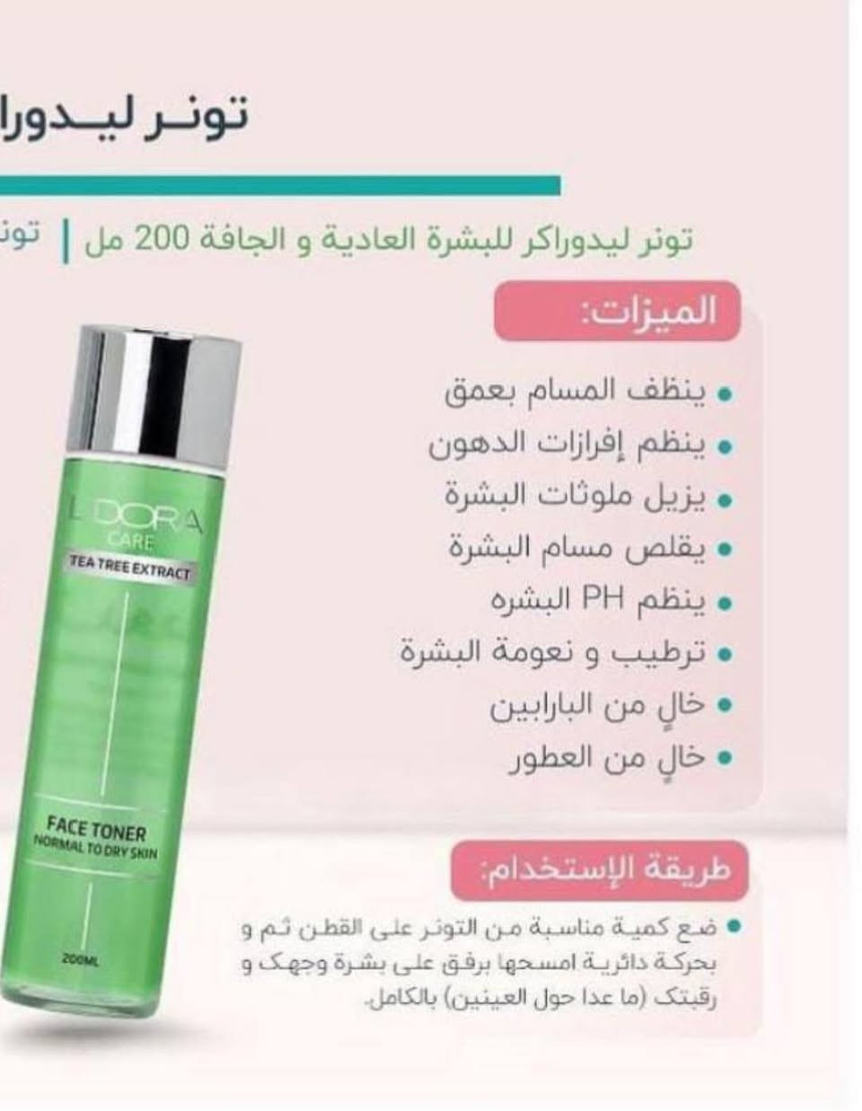 السلام عليكم عرررررض القطعة 4
متوفر 20 قطعة التواصل بالخاص تتفضلون منتجات الزها


**إذا كنت صاحب هذا الإعلان وتريد حذفه لأي سبب، رجاءا أرسل رسالة إلى الدعم الفني**