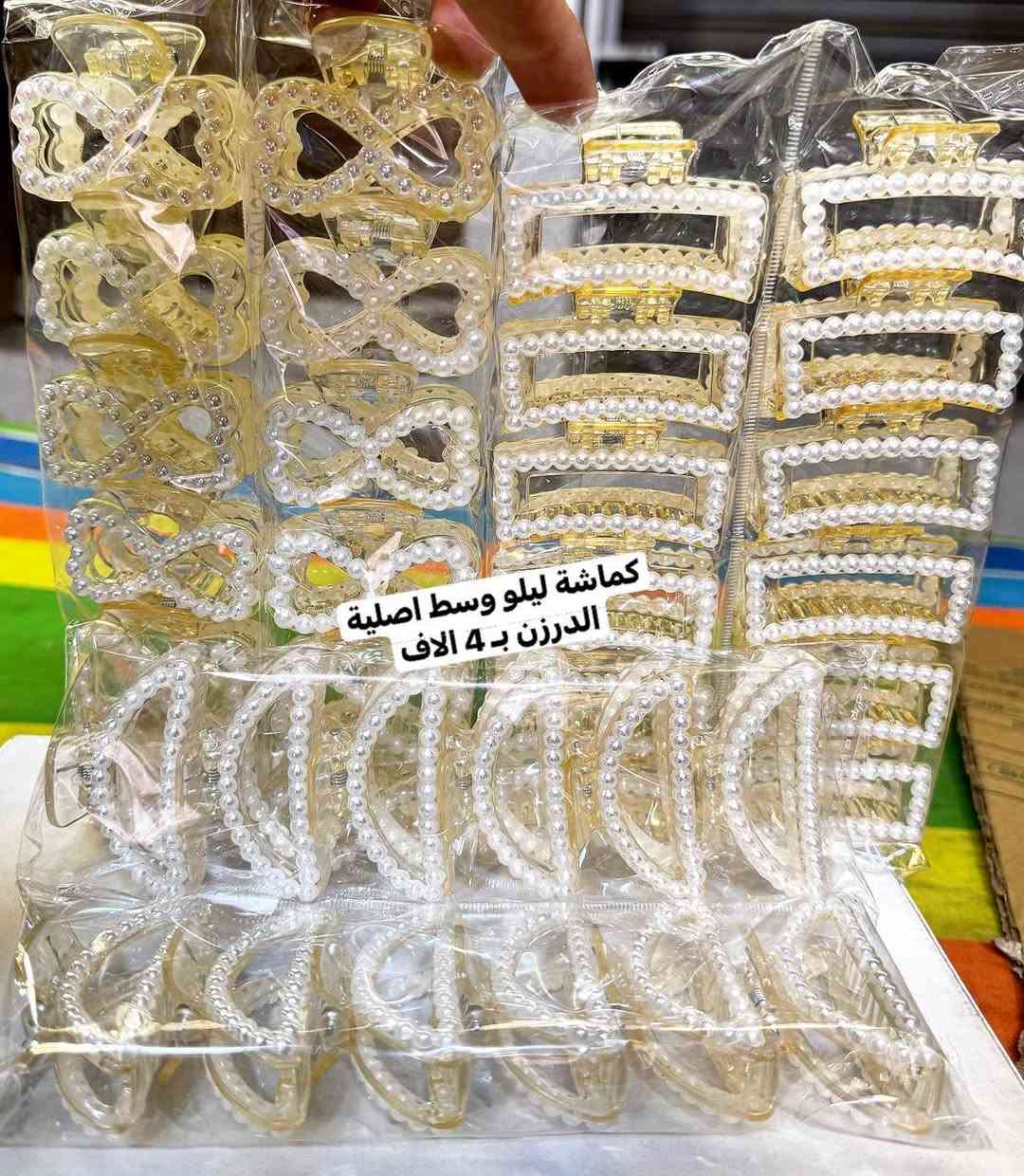 سوق العراق العام اسرع واشتري الآن قبل فوات الأوان عرض تخفيضات
جملة فقط عرض خاص لفترة محدوة وخامات اصلية امانت الله بضاعتنا شرط الفحص كام المندوب عرض خاص 

 للتواصل والحجز مراسلتنا

@mohannmd1


**إذا كنت صاحب هذا الإعلان وتريد حذفه لأي سبب، رجاءا أرسل رسالة إلى الدعم الفني**