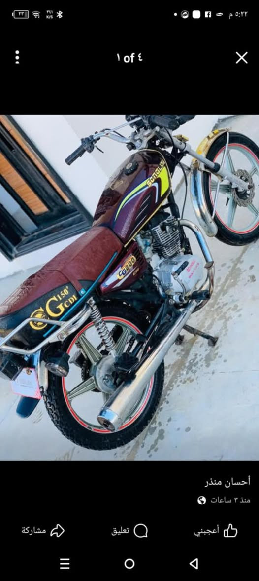 السلام عليكم دراجه للبيع السعر خاص
***********
