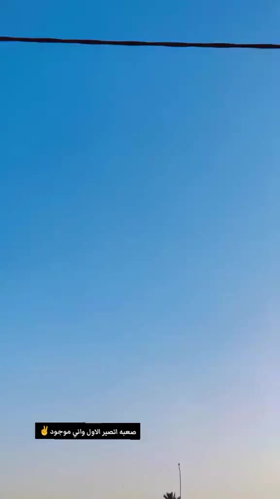 شباب برتغالي للبيع كفاله 2023 طالعه بل 2025 ستوته من للبيت للكوفي ما مشتغله فول نضافه اوراق اصلي مكاني طويريج الفياده السعر 2800 قفل قفل مابيها مجال 
***********
