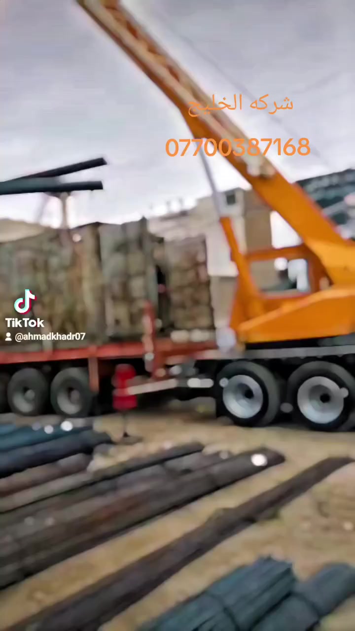 #الشعب_الصيني_ماله_حل #حديد_عراقي #بغداد #بناء #مقاولات


**إذا كنت صاحب هذا الإعلان وتريد حذفه لأي سبب، رجاءا أرسل رسالة إلى الدعم الفني**