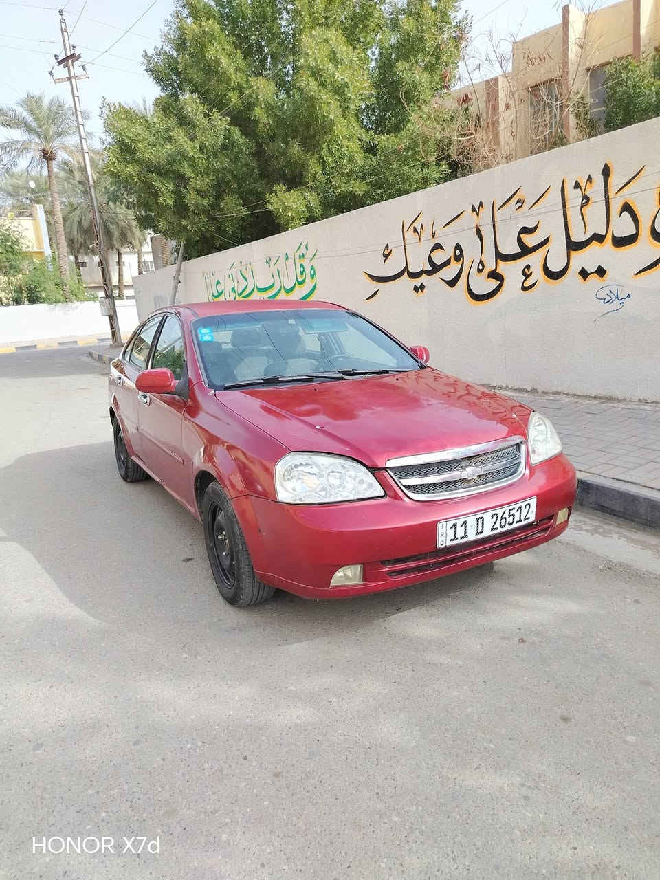 فورنزا 2007 رقم بغداد باسمي هزة جديدة محرك وكير مكفولات تبريد حدادية جاهزة تخم تاير جديد مجاول جدد فيتبم جديد باتري جديد نوزلات جدد عليه إدامة السيارة بيها تبديل جاملغ وبنيد طاير فقط سعر 65 بيه مجال
مكان كوت *********** بي واتساب
