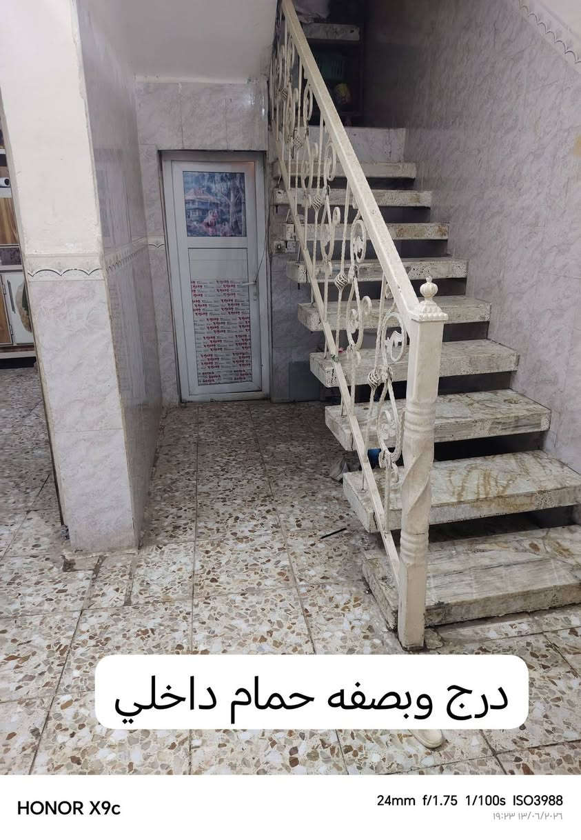 بيت للبيع قرب شارع الحمام***********
