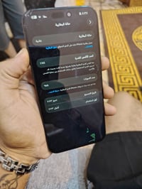 ايفون 15 برو ماكس ذاكره 256 بطاريه 88 جهاز شاشه مفطور وبيه هاي نقطه خض...