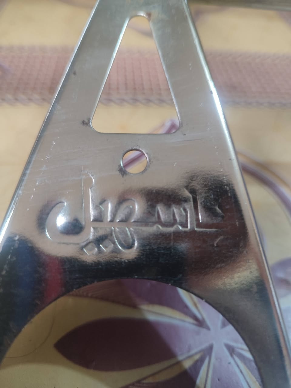 *********** قفل 50
