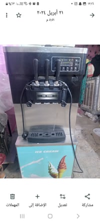 07707215731....للبيع سعر مناسب جديد