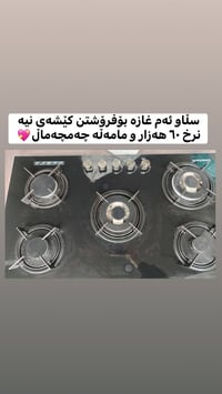فرن • للمزيد • للشراء