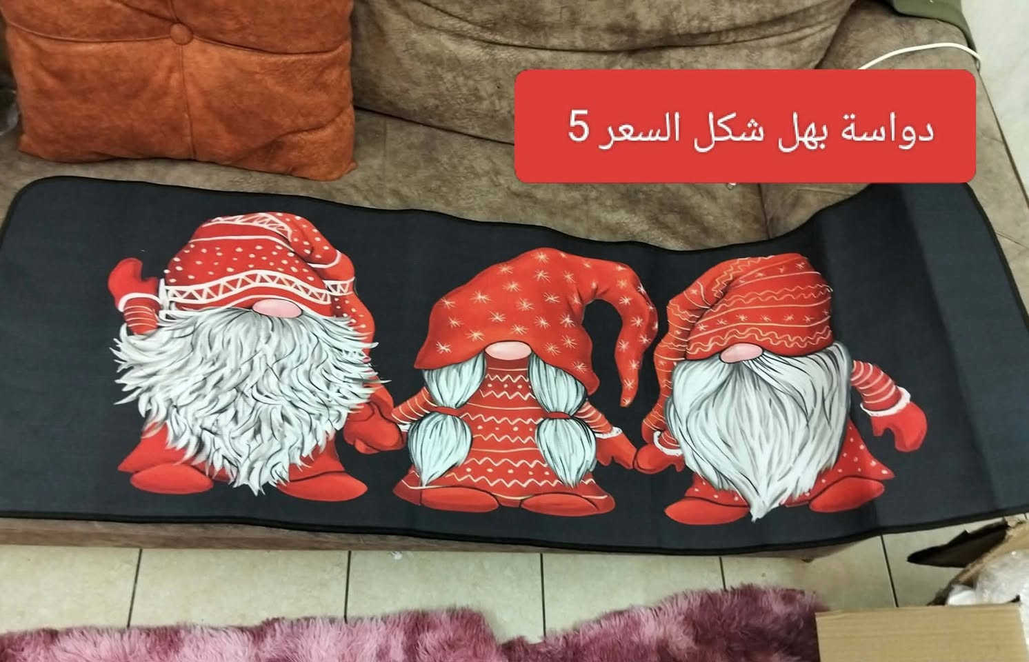عيد مبارك وكل عام وانتم بالف خير
بظاعة جديدة منزلي ونواعم الأسعار والتفاصيل مع الصور


**إذا كنت صاحب هذا الإعلان وتريد حذفه لأي سبب، رجاءا أرسل رسالة إلى الدعم الفني**