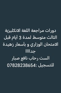 تبدأ غدا ان شاء الله