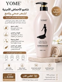 مكياج • عناية • توصيل سريع