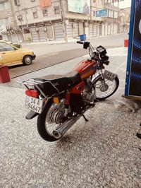 ناعمه • موديل ٢٠٢٣ • رقم انكليزي