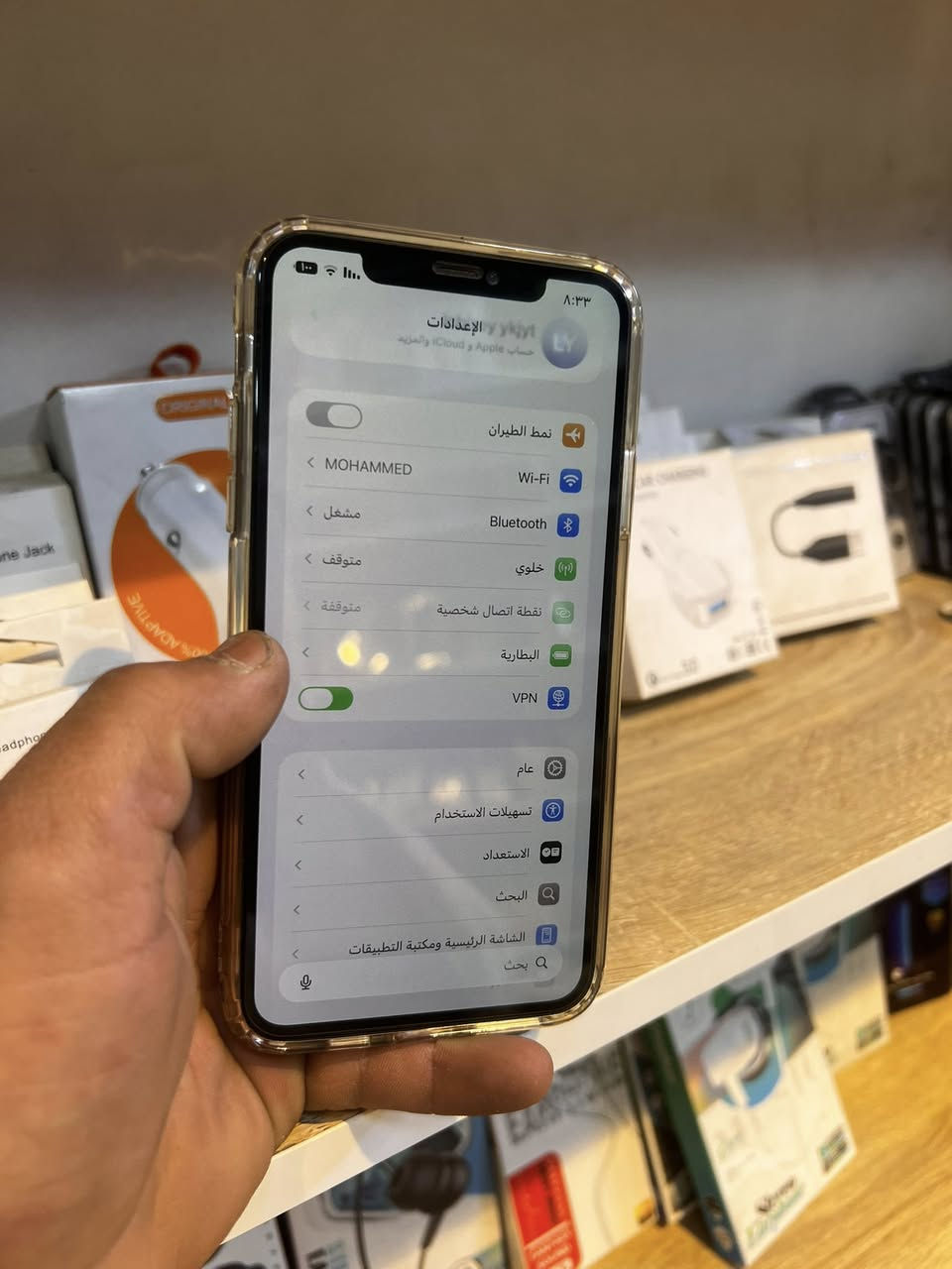ايفون ١١ برو ماكس ذاكرة ٢٥٦بطارية ٨٢ مبدل شاشة اصلي KBSبصمة واكفة السهر ٢٥٠ الف ***********بغداد الكمالية
