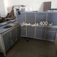 كاونترات • جديد • الخالص عرب شوكه