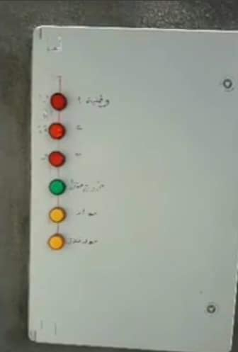 يالله يالله تاسيس كهربائي منازل تصليح اجهزه كهربائية نصب سبالت شحن غاز غسل قطعه داخليه بسعار مناسبه*********** وات ساب تصل ونجيك لبيت موقعي
