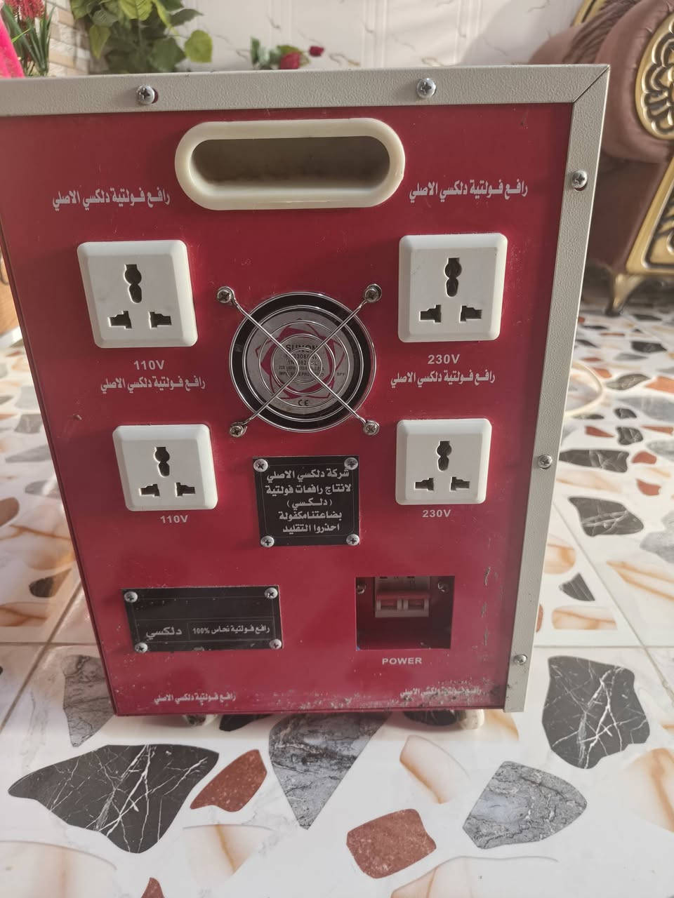 رافع فولتيه الاصلي ابو 10 الاف
ملف نحاس ١٠٠% بعده جديد استخدام قليل كلش 
ب ٢٥٠ الف من الاخير مكاني بعقوبة كاطون الرازي 
***********
