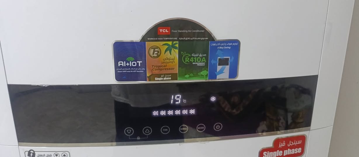 سبلت كنتوري TCL ٣طن استعمال موسم واحد تدفئه تبريد خير من الله  السعر مليون و١٠٠قفل  تجي تشوف بعينك الي تشتري


**إذا كنت صاحب هذا الإعلان وتريد حذفه لأي سبب، رجاءا أرسل رسالة إلى الدعم الفني**