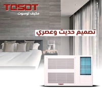 توسوت • سبلت ٢ طن • تقسيط