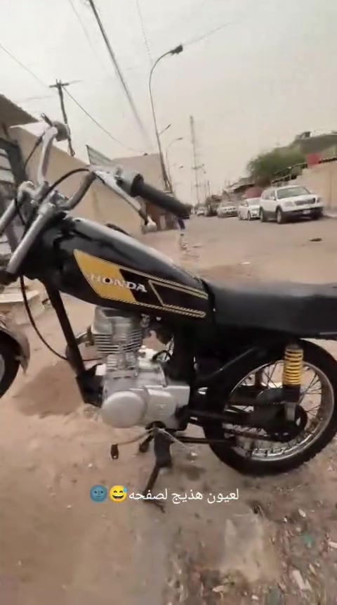سلام عليكم شباب ايراني للبيع شاصي نامه محرك نامه شلامجه اصلي مناقصه شي مكينه ناعمه مكفوله الدراجه من كلشي ادوات ب425مكاني لمعقل ***********
