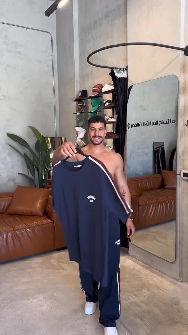 ‎ازياء VAMOS.HK
‎العنوان/ البصره الطويسة شارع اللجنة مجاور جكليت سراي
‎خدمة توصيل داخل البصرة وكل المحافظات
‎هاتف ***********
