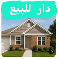 طابو صرف • الحمزة الغربي • ١٥٠م