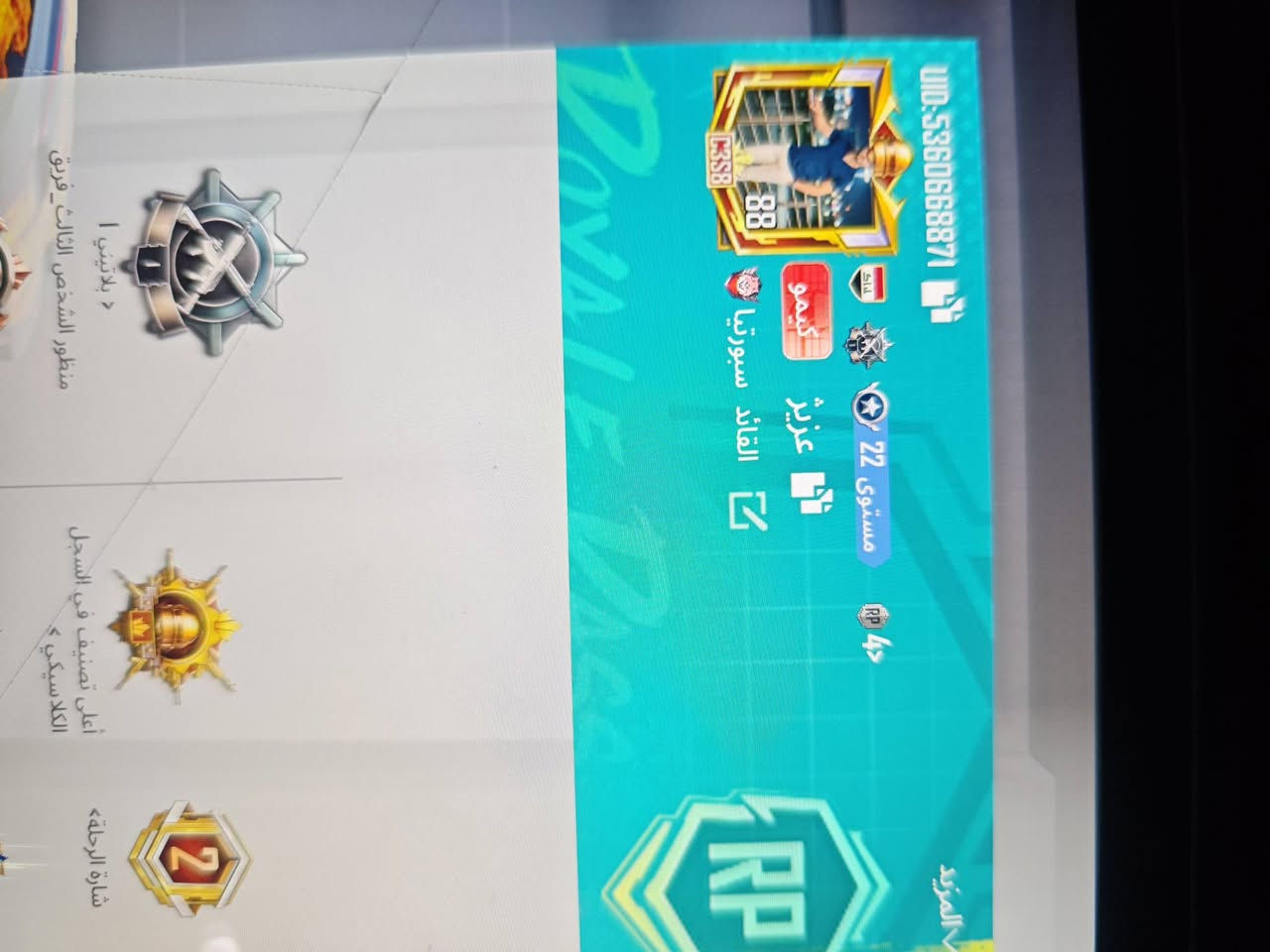 سلام عليكوم اخوان حساب لبيع فقط 
وجه لي وجه مكاني موصل ايسر السعر 750 وبي مجال ***********
