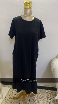 قطع نااار • دلال • توصيل العراق