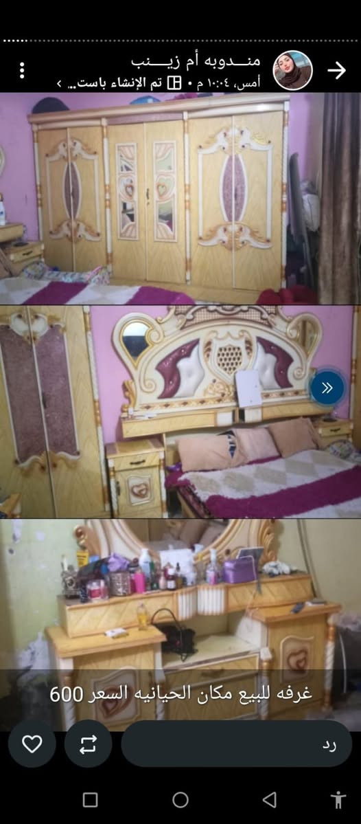 غرفه الحيانيه السعر 600


**إذا كنت صاحب هذا الإعلان وتريد حذفه لأي سبب، رجاءا أرسل رسالة إلى الدعم الفني**