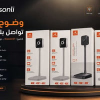 كاميرا ويب • Kisonli D1 • ويب كام 2K • كاميرا اجتماعات • كاميرا بث مبا...
