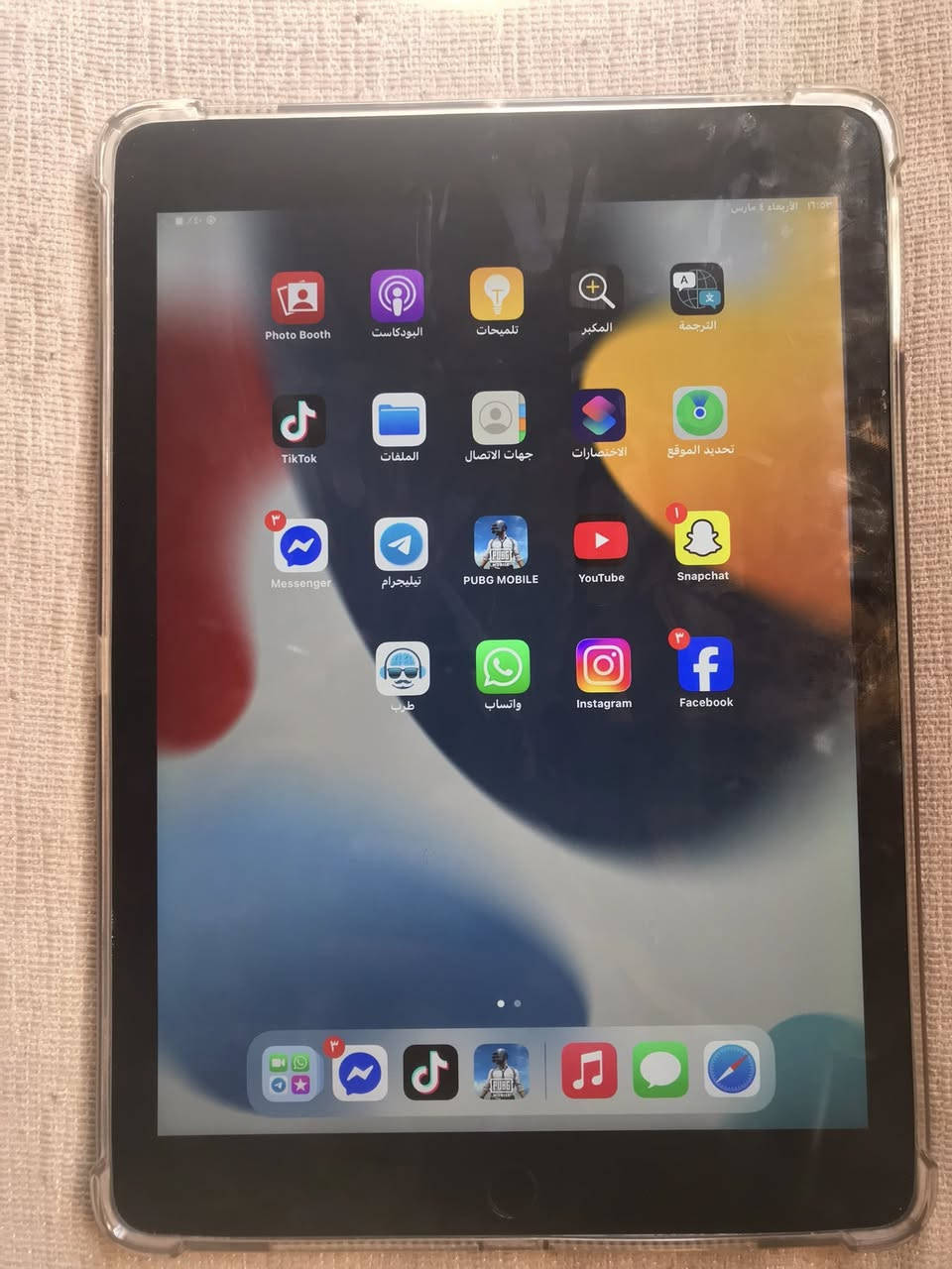 السلام عليكم ايباد مني لبيع بوبحي ٦٠ فريم ذاكره ٦٤ ميصرف شحن قليل للمراوس وللبيع ١٦٠


**إذا كنت صاحب هذا الإعلان وتريد حذفه لأي سبب، رجاءا أرسل رسالة إلى الدعم الفني**