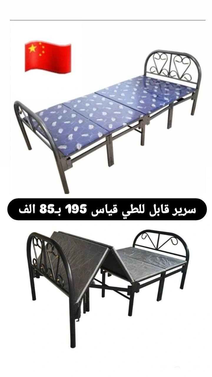 اثاث و ديكور يليق بمنزلكم 🛋✨✔️

توصيل لكل العراق بـ4000🚚

للحجز والاستفسار خاص 📩


**إذا كنت صاحب هذا الإعلان وتريد حذفه لأي سبب، رجاءا أرسل رسالة إلى الدعم الفني**