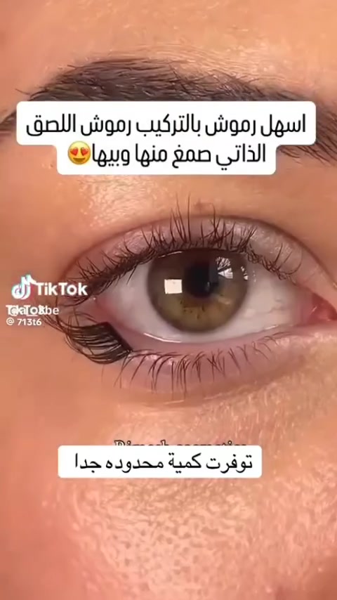 رموش كوريا 😍🌸 متوفر #مجمع_حسن_بيوتي


**إذا كنت صاحب هذا الإعلان وتريد حذفه لأي سبب، رجاءا أرسل رسالة إلى الدعم الفني**