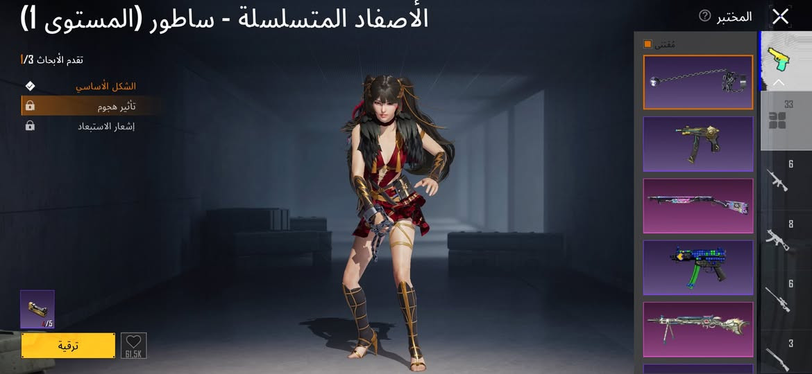 حساب بوبجي للبيع هذا اليدي
5535579608


**إذا كنت صاحب هذا الإعلان وتريد حذفه لأي سبب، رجاءا أرسل رسالة إلى الدعم الفني**