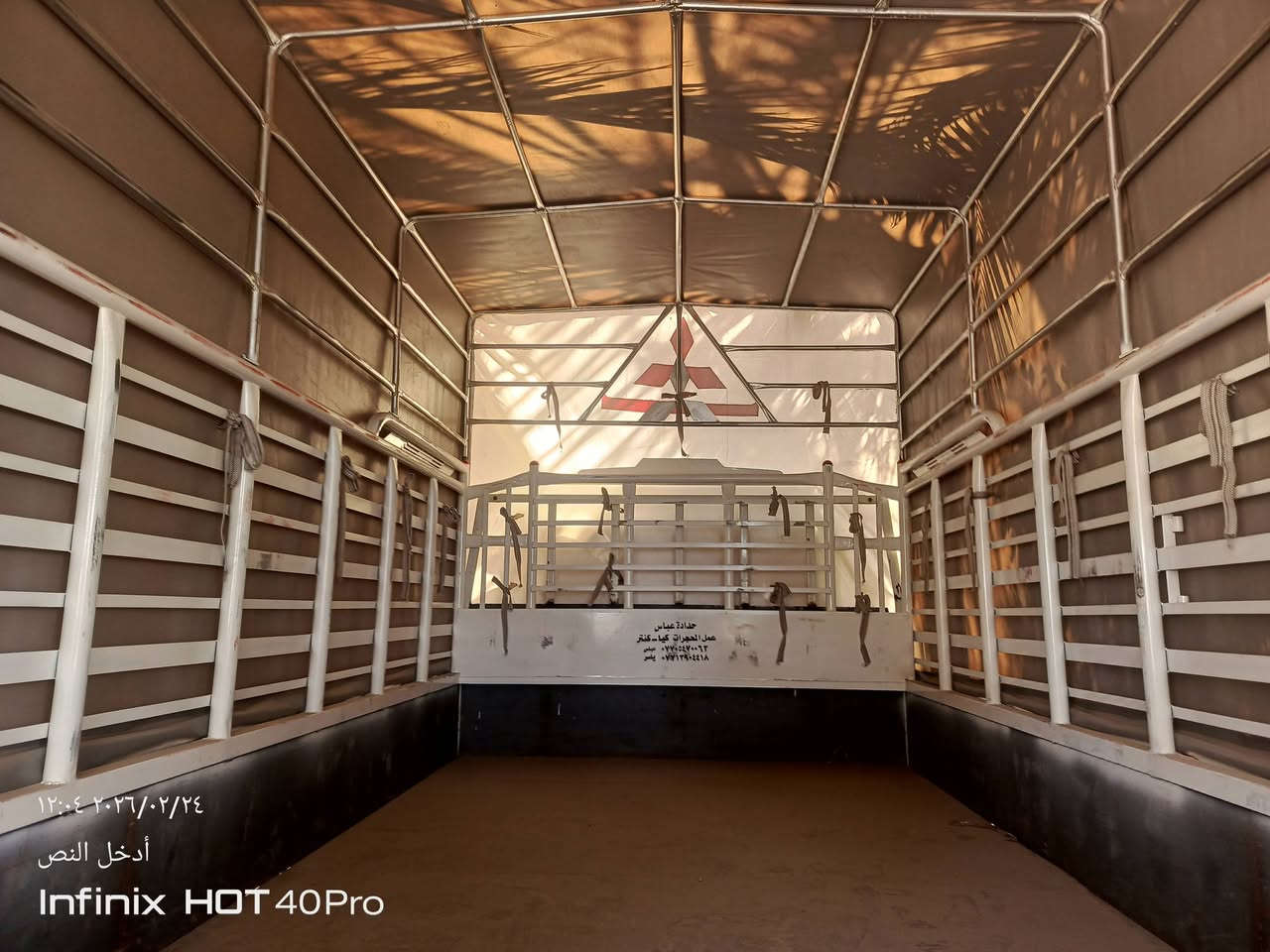 سلام عليكم محجر مآل كنتر للبيع جديد الله يشهد درب واحد مشتغل بيه كامل 2ملم شغل عباس هبهب أبو ديالى جادر مطري ***********
