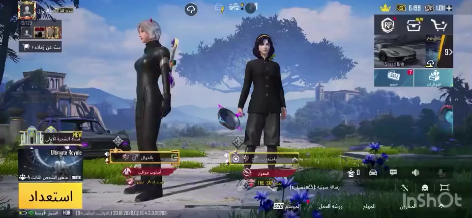 متاح تواصل خاص سعر ٧٠ قفلللل مكاني بصره قبله


**إذا كنت صاحب هذا الإعلان وتريد حذفه لأي سبب، رجاءا أرسل رسالة إلى الدعم الفني**