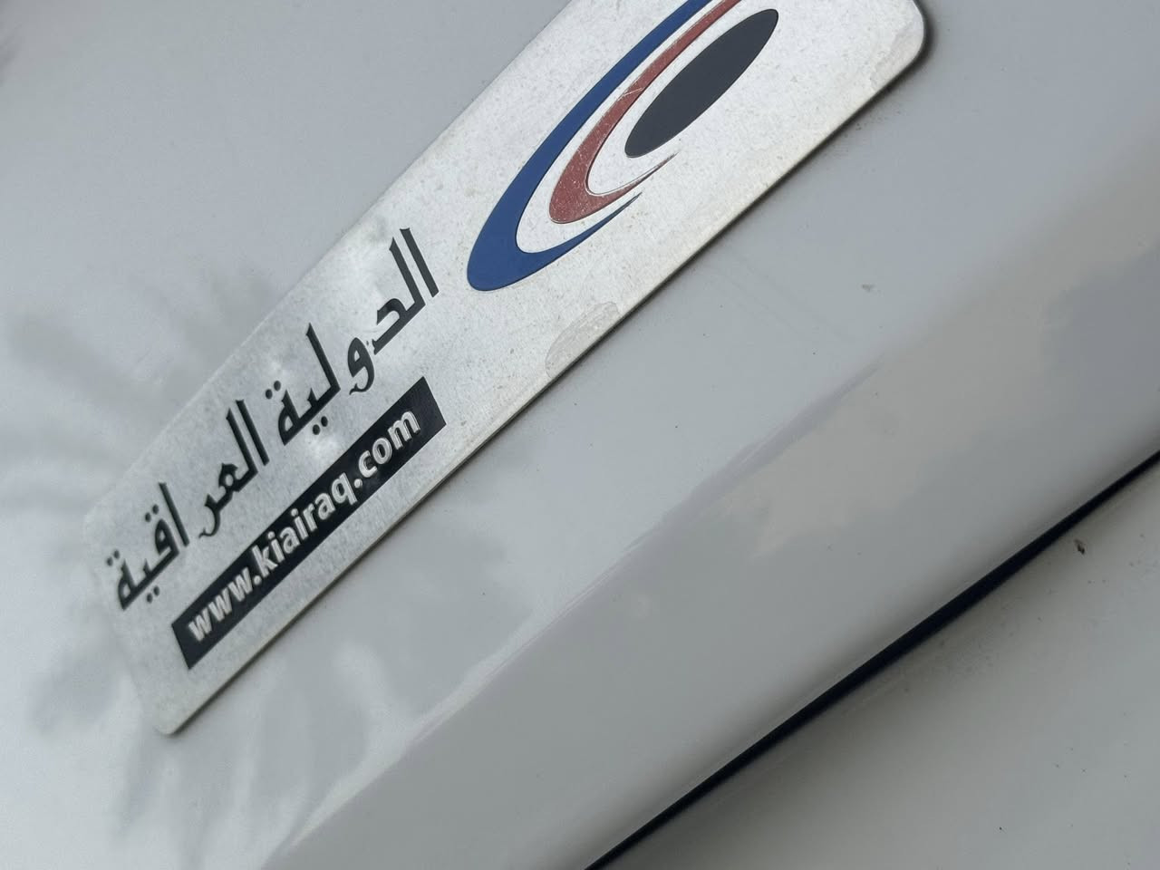تحية طيبه
سبورتج خليجي موديل ٢٠٢٠
🔺(فووووول مواصفات ١/١)
رقم بغداد مشروع وطني
(الرقم الدولي الجديد)
داخل هزة قبل ايام
مجدد سنوية ال سنة ٢٠٣١
ب اسمي السيارة 
اللون ابيض 
ماشية ( ٣١ الاف )كم 
السيارة استلام الشركة الدولية
 على ايد وحده فقط 
 السيارة (مكفولة كفاله عامة)
ضمان (الشركة الدولية ٥ سنين)
طبعاً مواصفات معروفة اعلى مواصفات بلسنبة للسبورتج 
فووول مواصفات 
مواصفاته /
⬅️بانوراما 
⬅️بصمة تشغيل
⬅️بصمة ابواب
⬅️جنطة كهرباء
⬅️شاحن واير ليس
⬅️كير بوكس ٦ نمر
⬅️كراسي ٢ كهرباء
⬅️أريل نفكيشن
⬅️شاشة أبل كار بلي
⬅️كاميرا دوارة 
⬅️حساس امامي 
⬅️حساس خلفي
⬅️محرك ٢٠٠٠ دوش
⬅️داخل جلد حمصي اصلي
⬅️نضام ترحيب 
⬅️مراية جانبيه متحركه مع اضائة فلشر
⬅️اوتو هولد
⬅️نضام نزول منحدرات
⬅️البك لايت لد 
⬅️مدخل يو اس بي 
⬅️بلوتوث
⬅️مخرج طاقة ثلاثي
⬅️سايد بريك بصمة
⬅️نضام اي بي سي
⬅️فول تحكم ستيرن 
⬅️الترايش نيكل
⬅️ماسحات اوتو
⬅️اشاير بلمري
⬅️ثلاثة انضمة قيادة
⬅️ويل ١٩ 
⬅️الداخل اسود 
⬅️اوتو ميديا
⬅️المراية الوسطية اوتو تدم
⬅️دوسات الامنيوم
⬅️نضام ايزو فكس 
⬅️كشافات هيلوجين
⬅️ايرباكات فول 
⬅️يدات نيكل 
⬅️قطعتين تبريد
⬅️علامة سبورتج بلابواب

🔸🔸 السيارة بعده ع وضعية الشركة النايلونات الفابلون جميع العدة بعده ع وضع الشركة حتى البصمة الثانية بعد بنايلون الشركة
 وياها سيت الارضيات جديد من استلمته اشتريته وياها 
وطبعاً السيارة من فابلون الى نايلون الداخلي والخارجي من الدشبول للاستيرن للحافضه الداخليه كلشي ع وضعيته بنايلون الشركة مال سياره من استلامه بعده نفس الوضعية 
حتى الكتلوكات الادوات الاحتياطيه من استلامه ع نفس الوضعيه  
🔺والاسبير المقدس منازل اكيد
🔺طبعاً السيارة ب اسمي 
🔺وداخلة هزه جديدة قبل ايام 
🔺ومحوله رقم الجديد الدولي
يعني الياخذه مجرد تحويل
تحويل ثاني يوم 

السياره سعره ٢٠٨ ورقة
(دفتيرن و ٨ )
ومكان السيارة بغداد
وهذا رقمي 
***********
