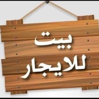 دار • مجمع الأميرات الاول • ٢٥٠م