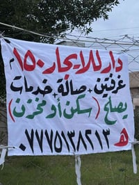 الموقع العامريه شارع المول