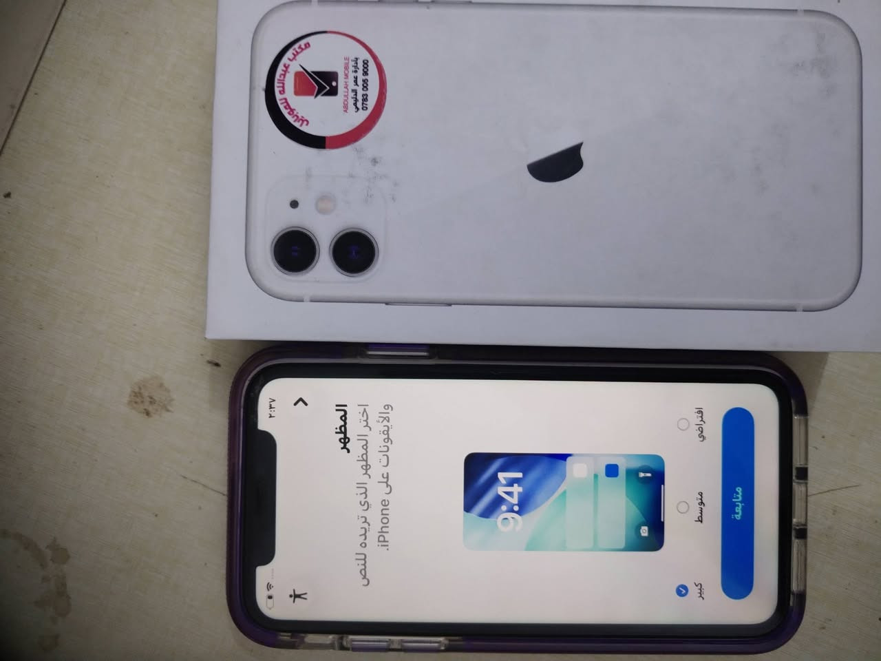 ايفون 11عادي #للبيع او #مراوس
بطاريه 95
ذاكره 128
جهاز نضيف وبلادي 
#فقط #مقفول بي أيكلود 
جهاز بلادي  فقط أيكلود مقفول 
السعر 150


**إذا كنت صاحب هذا الإعلان وتريد حذفه لأي سبب، رجاءا أرسل رسالة إلى الدعم الفني**