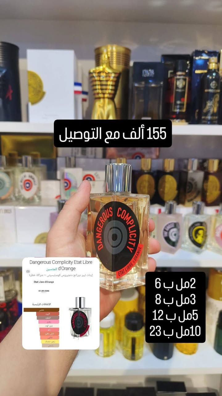 متوفر 28 نوع عطور ايتات ليبرا الفرنسية
متوفر تقسيمات للتجربة
وأتساب ***********
