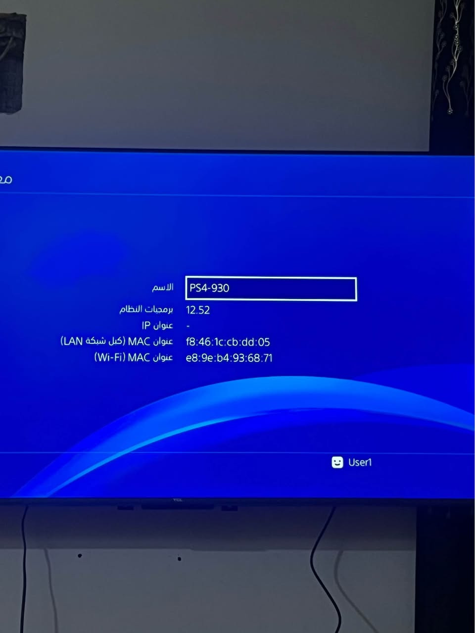 مهكر قرص نضام ١٢:٥٢
مكاني بغداد حي القاهرة  السعر ٢٧٥ ثنين يدات ويا تجاريات بعدهن كارتون وكارتونه جديدة همين بي العاب بيس ٢٠٢١ و فيفا ٢٠٢٦ و بلاك اوبس ٦ وبلاك اوبس ٣ ويا بعد كم لعبة تواصل خاص موجود او وتساب *********** بغداد, العراق
