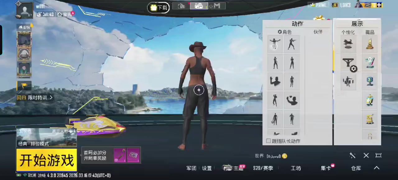 سلام عليكم حساب مرتب للبيع مستواى 67 ومستواى المجموعه 43 حساب متروك قديم رايده للبيع ب 30 حساب بي نوادر قديمه مكاني كوت مركز المدينه حي الجامعه


**إذا كنت صاحب هذا الإعلان وتريد حذفه لأي سبب، رجاءا أرسل رسالة إلى الدعم الفني**