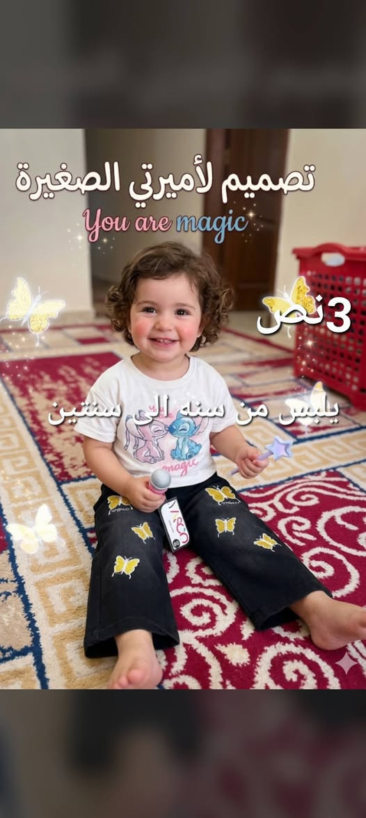 يلبسن من اشهر الى سنتين اسعار مناسبه


**إذا كنت صاحب هذا الإعلان وتريد حذفه لأي سبب، رجاءا أرسل رسالة إلى الدعم الفني**